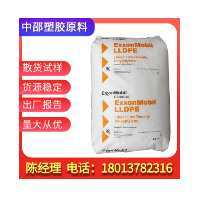 粉料LLDPE?？松?LL6101RQ 耐高溫 熱穩(wěn)定 耐候 高流動(dòng) 建材 型材