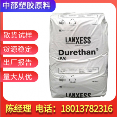 PA66 德國(guó)朗盛 AKV50H2.0 熱穩(wěn)定 汽車電氣應(yīng)用 GF50玻纖增強(qiáng)尼龍