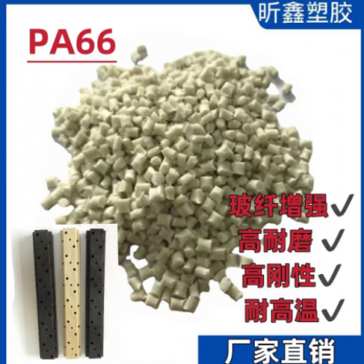 PA66 玻纖增強 高耐磨 高剛性 耐高溫 馬達(dá)插釘制品 塑料螺釘螺母