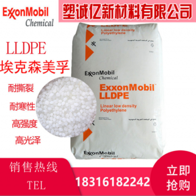 注塑高流動LLDPE?？松?201XR 粉料6201RQ瓶蓋容器聚乙烯原料顆粒