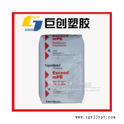 MLLDPE 埃克森化學(xué) 3518CB 包裝膜用 MPE 高抗沖拉伸 茂金屬乙烯