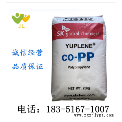 PP/韓國(guó)SK/R370Y/透明級(jí) 高流動(dòng) 高光澤 注塑級(jí) 食品級(jí)