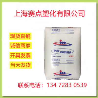 HDPE BG-HD 中東 62N07 高流動(dòng) 高剛性 高韌性 高密度聚乙烯