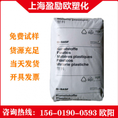 耐高溫PA6/德國巴斯夫/B3EG3 加纖增強(qiáng)15% 注塑 熱穩(wěn)定性汽車部件