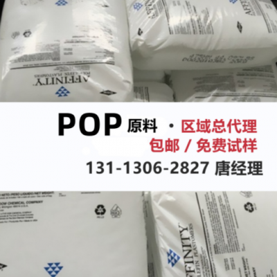 POP 美國盛禧奧（斯泰?。㏄L-1881 1840G 475HM GA1900 GA1950