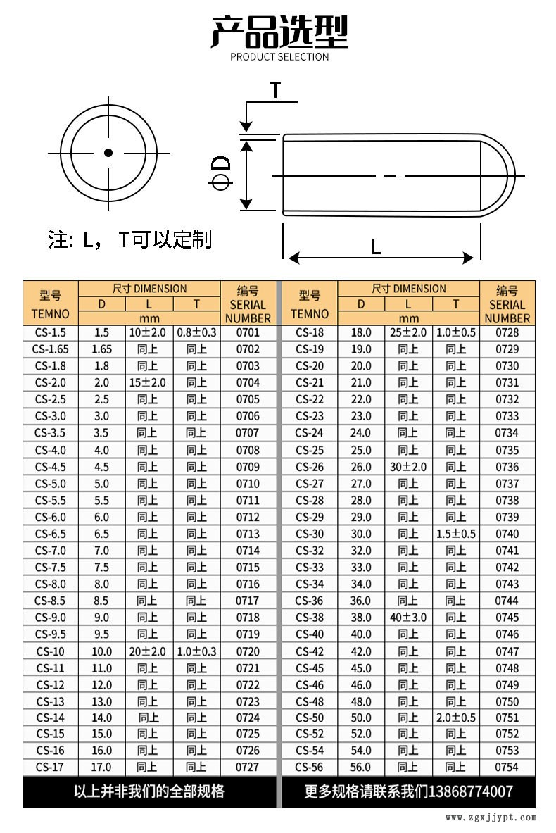 1-3-白_03