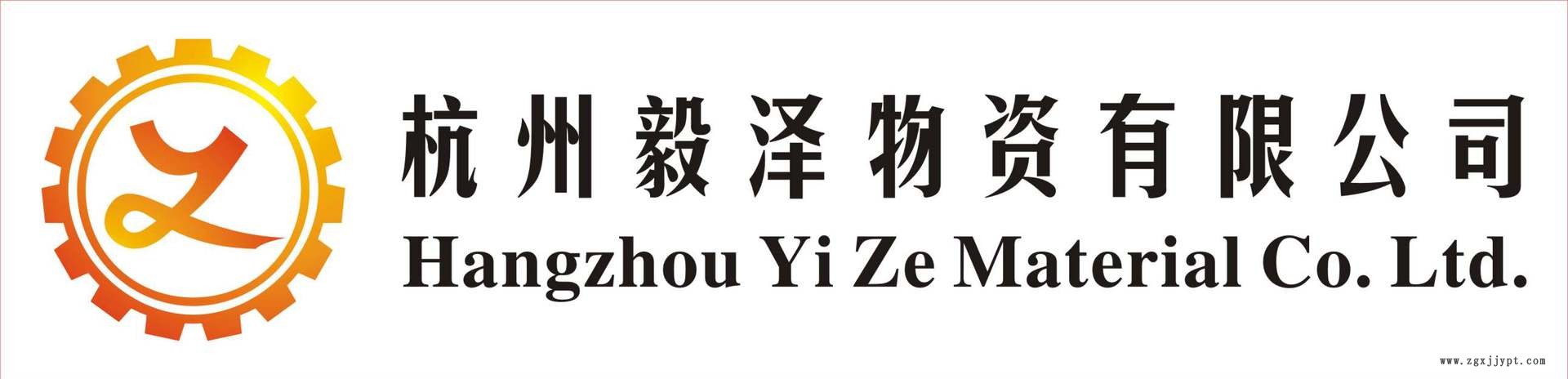 毅澤LOGO2