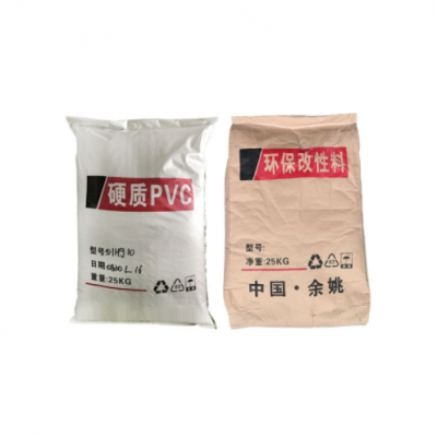 白色PVC顆粒料 硬質(zhì)PVC顆粒 環(huán)保粒料 注塑擠出防火PVC耐高溫粒料