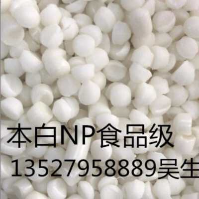 PVC無味NP食品級玩具料吸盤料導管料各種高透無味擠出注塑透明料