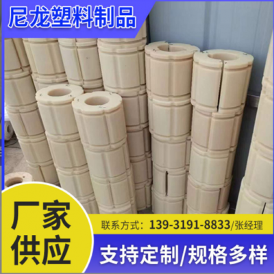 化工行業(yè)塑料尼龍塊 尼龍制品汽車(chē)機(jī)械配件 尼龍塑料塊尼龍異形件