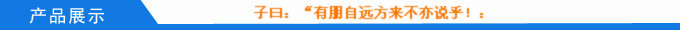 塑料日用品模具注塑模具加工定制黃巖塑料模具制造開(kāi)模加工制造示例圖1