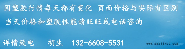 PA66黑色加纖 表面無浮纖 耐高溫 GF10-30% 韌性好 高剛性示例圖4