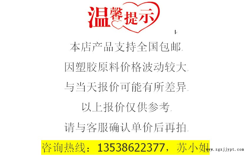 LCP/住友/E6006L 長玻纖增強 低翹曲 高強度 耐候 耐化學 耐溫284示例圖1