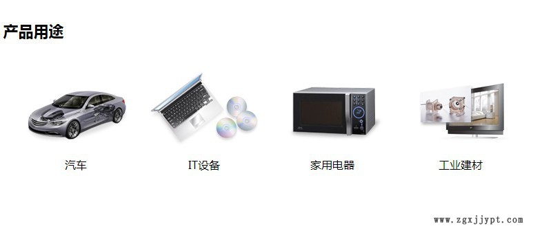 POM韓國工程F10 - 03H F10 - 03HM中高粘度高韌 用于某些壁厚產(chǎn)品示例圖3