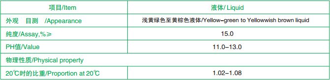 鶴壁榮欣促進(jìn)劑 SBEC  化學(xué)名稱 二芐基二硫代氨基甲酸鈉示例圖5