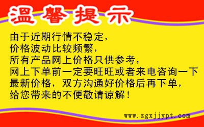 代理現(xiàn)貨二丁酯 增塑劑DBP 鄰苯二甲酸二丁酯 二辛酯 二丁酯 保障示例圖1