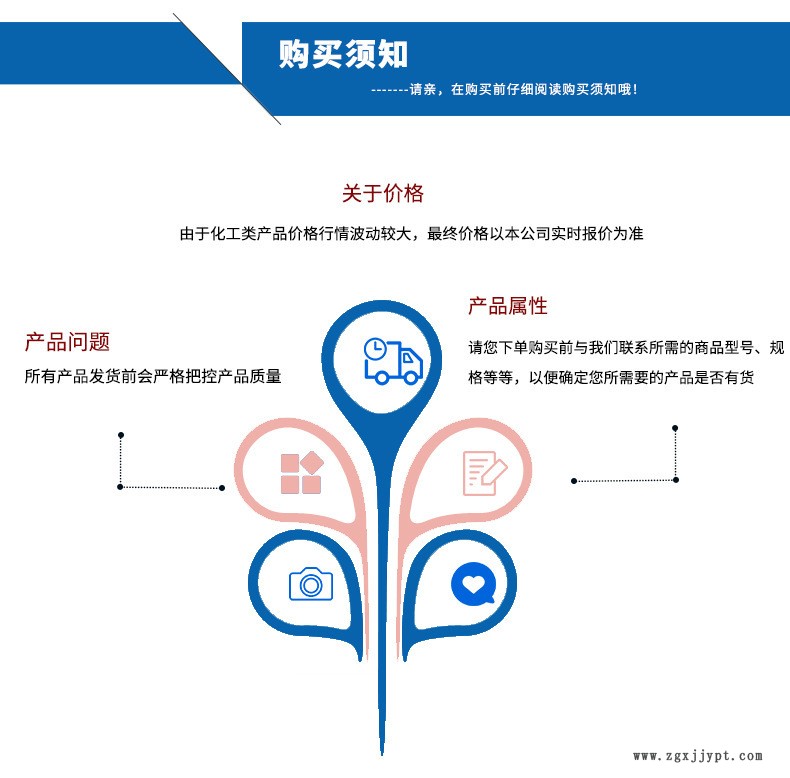 現(xiàn)貨齊魯石化 二丁酯DBP 環(huán)保型增塑劑 鄰苯二甲酸二丁酯廠家代理示例圖2