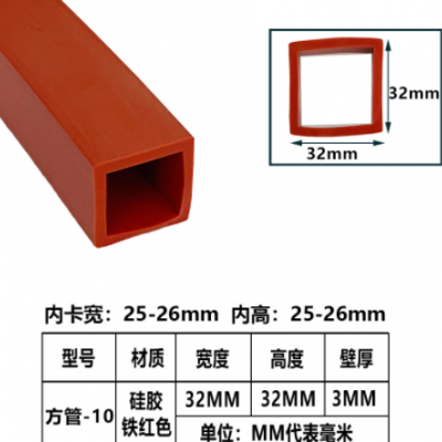 四方型密封條保護套橡膠條空心扁管方管硅膠條機械保護套管
