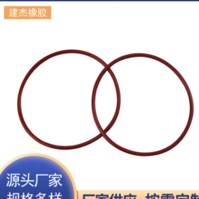 供應各種規(guī)格橡膠O型圈 硅膠圈氟膠O型圈 丁腈三元乙丙橡膠密封圈