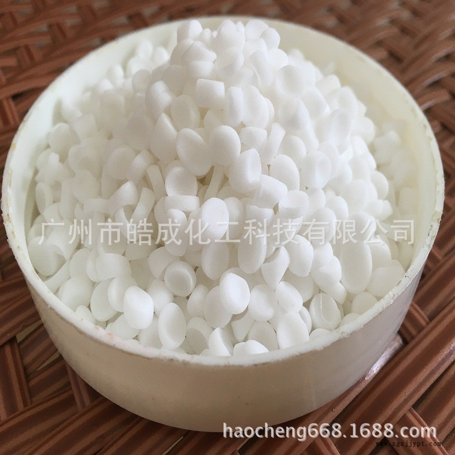 長(zhǎng)年供應(yīng)HDPE防霧母粒 HDPE防霧劑 針金菇菌類菇防霧保鮮劑專用示例圖1