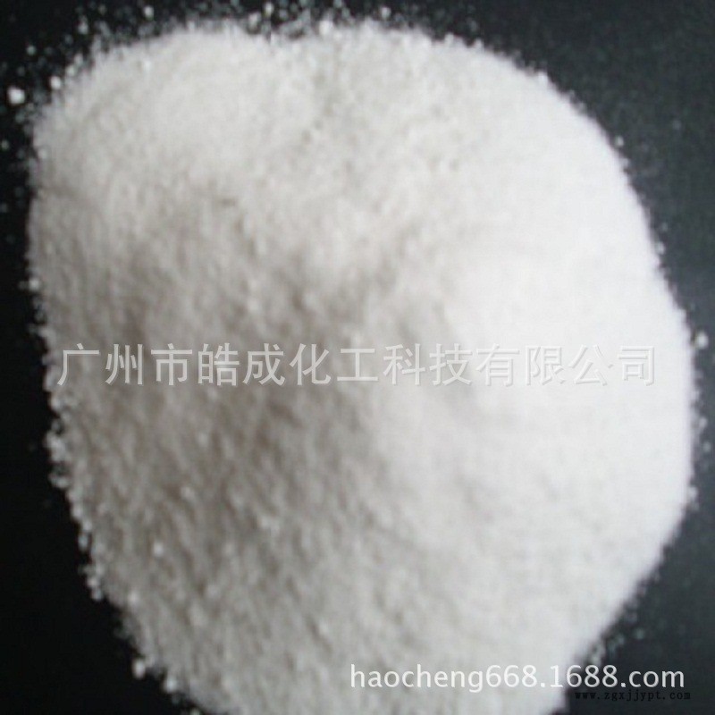 生產(chǎn)供應(yīng)進(jìn)口PVC抗靜電劑 PVC薄膜抗靜電劑 PVC抗靜電母粒示例圖2