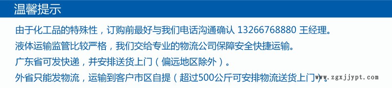 電鍍鎳紅牌柔軟劑濕潤走位優(yōu)良柔軟性好無脆性直上掛滾鍍鎳柔軟劑示例圖1