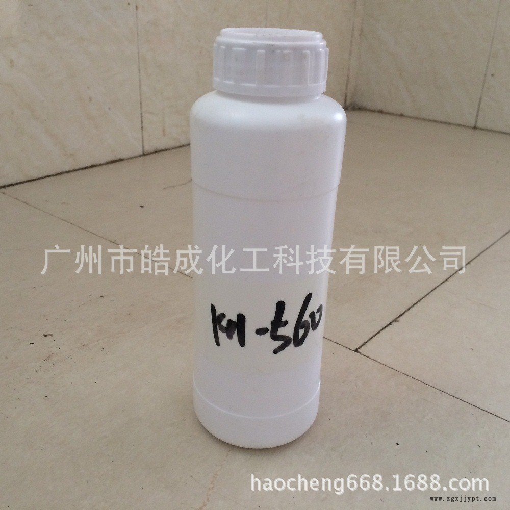 偶聯(lián)劑KH-560（硅烷偶聯(lián)劑系列）玻纖 樹脂 粘合劑 密封劑偶聯(lián)劑示例圖2