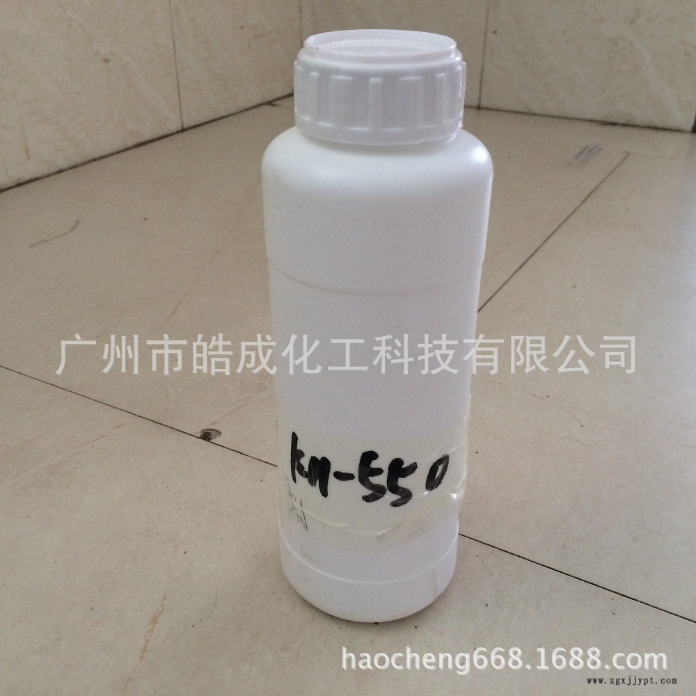 廠家直銷硅烷偶聯(lián)劑KH-550通用氨基偶聯(lián)劑 純度98%玻璃纖維處理劑示例圖2