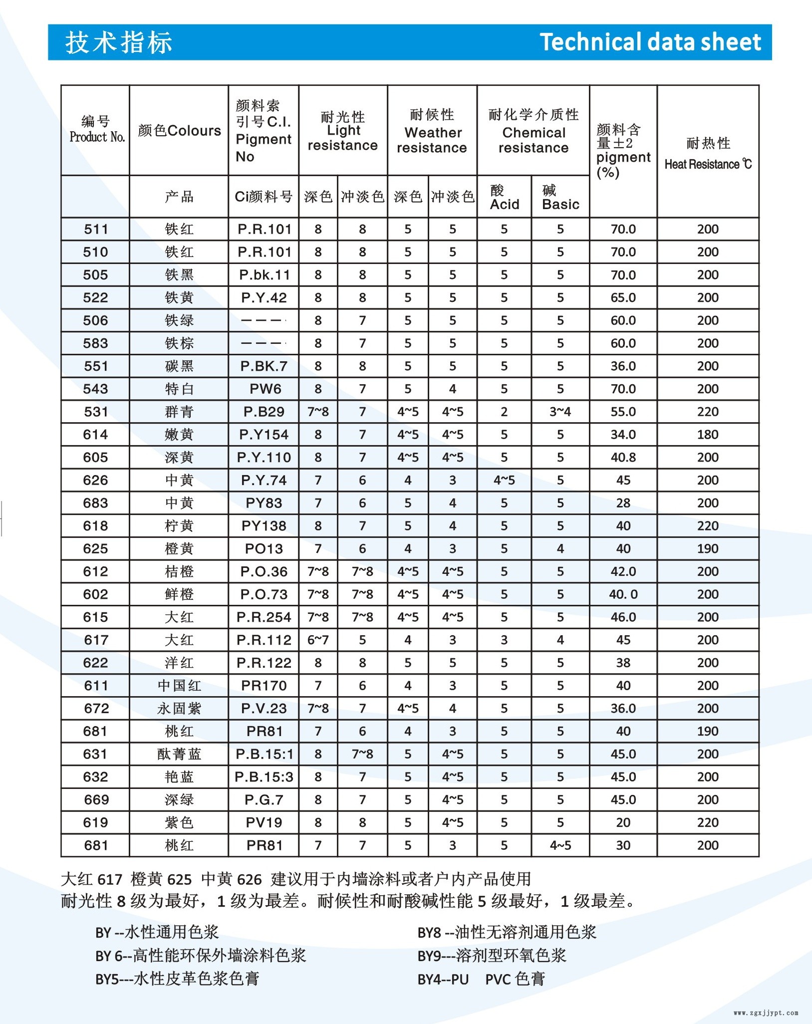 微信圖片_24.jpg