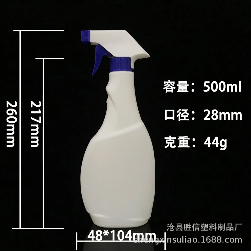 油煙凈白色塑料噴瓶 清洗劑噴霧瓶 油漬凈瓶 恒塑品牌質(zhì)量放心