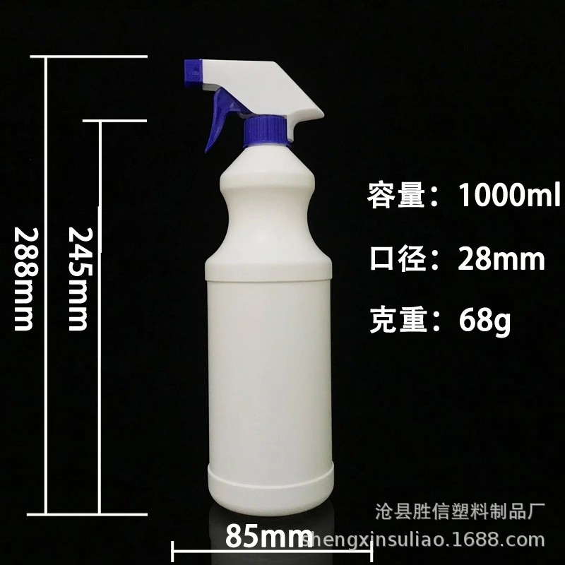 油煙凈白色塑料噴瓶 清洗劑噴霧瓶 油漬凈瓶 恒塑品牌質(zhì)量放心