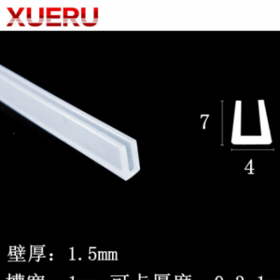 廠家直銷U型玻璃包邊條壓條 硅膠u型密封條透明U型條橡膠包邊條