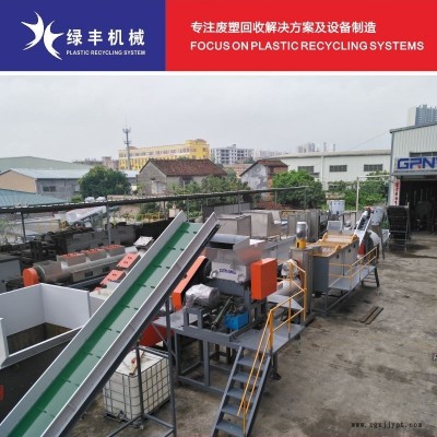 HDPE油漆桶清洗處理生產(chǎn)線 全自動機(jī)油壺分選分離機(jī)器 塑料噸桶破碎清洗設(shè)備