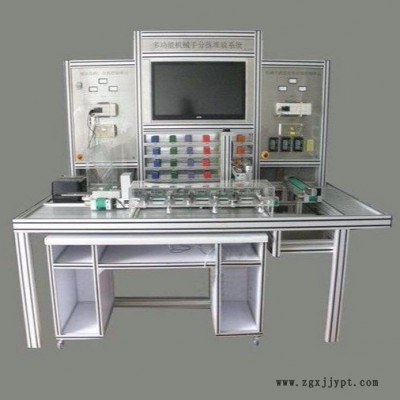 ZLW-P03 多功能機(jī)械手分揀堆放系統(tǒng) 機(jī)械手實(shí)驗(yàn)設(shè)備 過程控制實(shí)訓(xùn)設(shè)備 過程控制教學(xué)實(shí)驗(yàn)臺 過程控制實(shí)訓(xùn)臺 振霖廠家