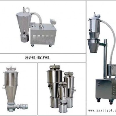 江西南昌市粉末粉體真空上料機ZKS-7哪家好