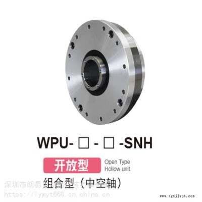 沖壓機(jī)械手設(shè)備專用中空可穿線諧波 日本新寶諧波減速機(jī)