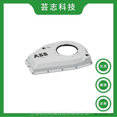 全新原裝現(xiàn)貨ABB機(jī)器人IRB6660四軸覆蓋件3HAC036148-002 ABB機(jī)械手覆蓋件