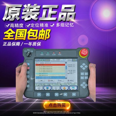 東莞塘廈機械手HC-S3三軸機械手控制系統(tǒng)