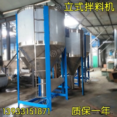 定制PP粒子烘干去潮混合機高速立式拌料機