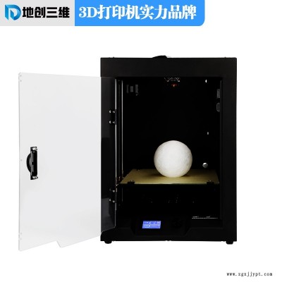 3D打印模具助力產(chǎn)品測試，加快升級換代周期