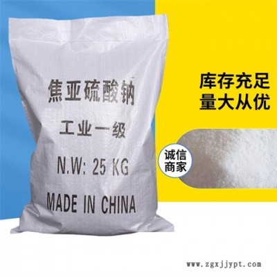 二氧化硫脲生產(chǎn)企業(yè)-二氧化硫脲-惠盟化工