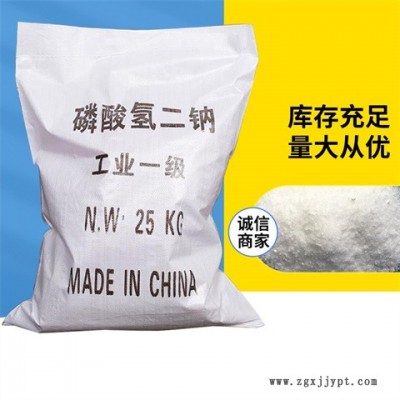 重慶DETA-2NA-惠盟化工公司-DETA-2NA使用