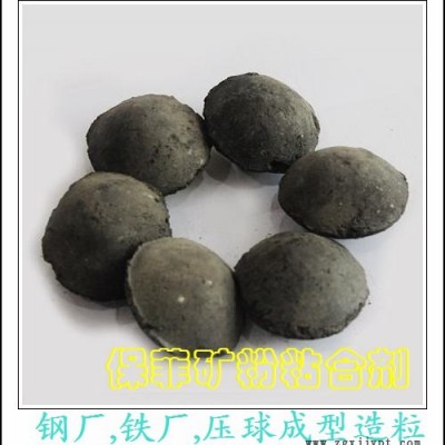 鐵粉粘合劑 鉻礦粉粘結(jié)劑-保菲粘合劑(在線咨詢)-鐵粉粘合劑