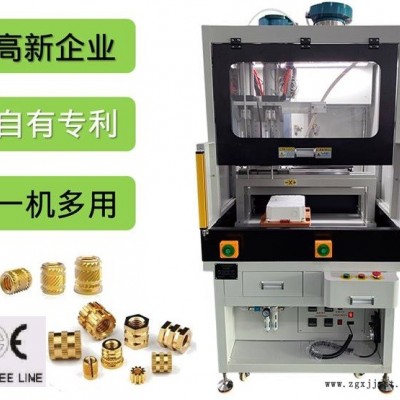 叁線數(shù)控(圖)-螺母埋釘機(jī)-埋釘機(jī)