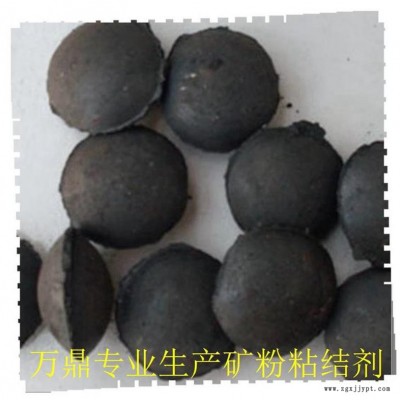 除塵灰粘合劑 磷礦粉粘結劑-萬鼎科技-除塵灰粘合劑