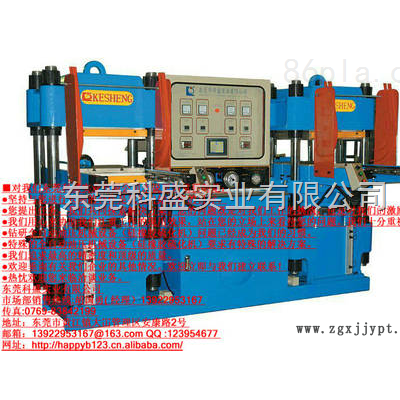 銷售二手各種硫化機(jī)