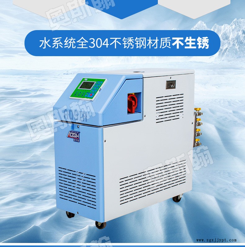 廠家供應(yīng)工業(yè)模溫機(jī) 12KW 350度智能恒溫模溫機(jī) 油模機(jī)定制示例圖5