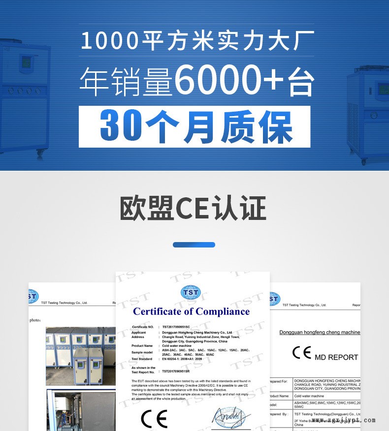 廠家直銷 9KW水式油溫機(jī)  攪拌機(jī)模溫機(jī) 運(yùn)水式模具溫度控制設(shè)備示例圖2