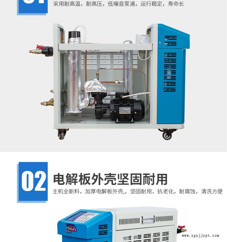 廠家直銷 9KW水式油溫機(jī)  攪拌機(jī)模溫機(jī) 運(yùn)水式模具溫度控制設(shè)備示例圖6